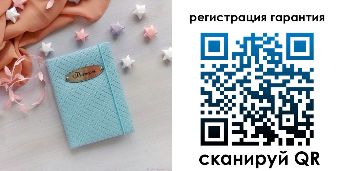 прописка штамп в Дзержинске