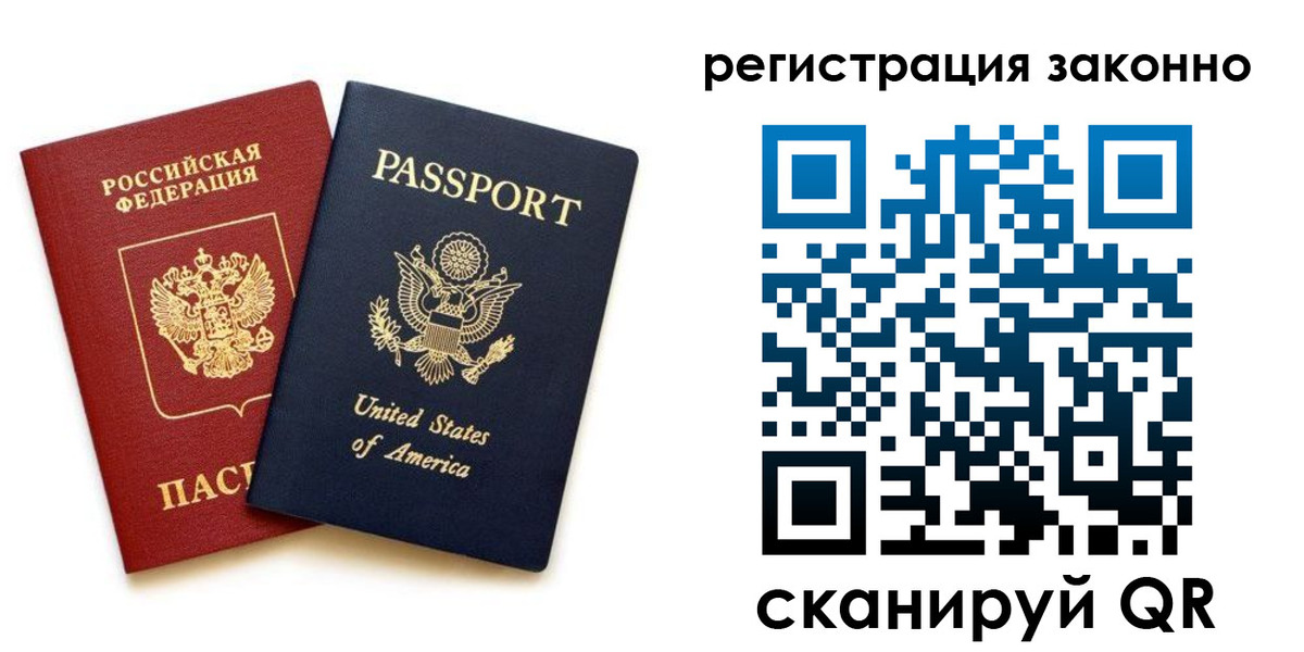 временная регистрация госуслуги в Дзержинске