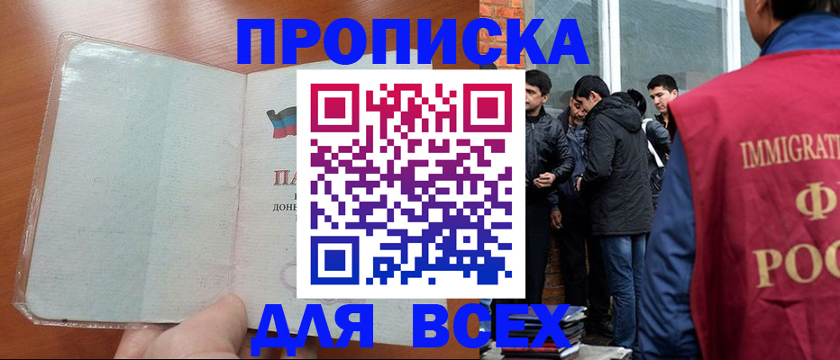 форма 3 в Дзержинске